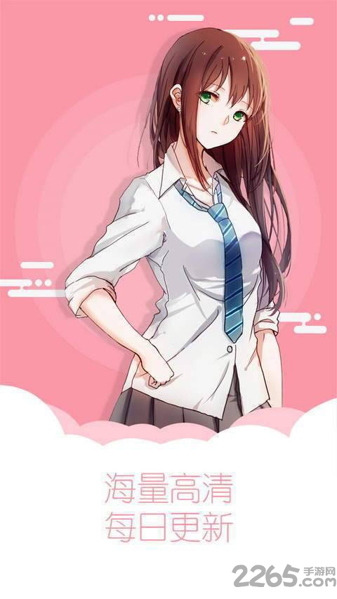 米乐漫画app的图册