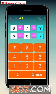 你算老几手机版的图册