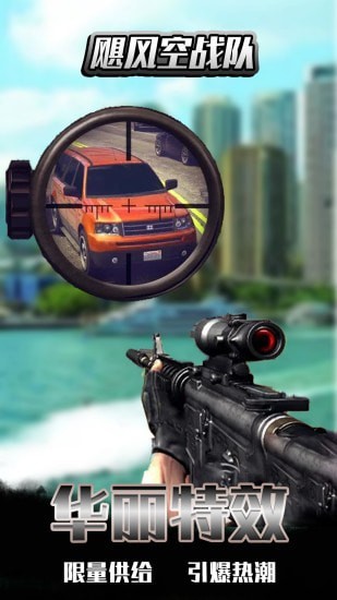 飓风空战队的图册