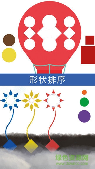 悠优形状拼图手游的图册