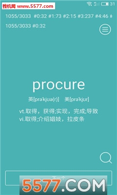 硬背(单词背诵)的图册