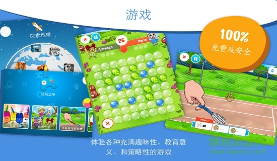 magickinder巨大女生版健达奇幻的图册