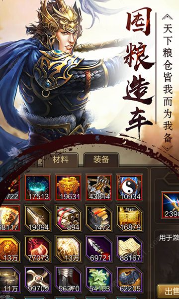 群英无双的图册