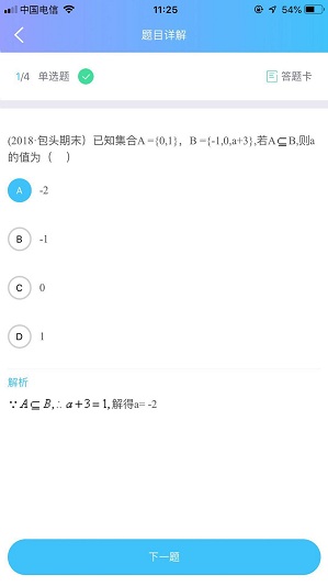 授渔作业汇的图册