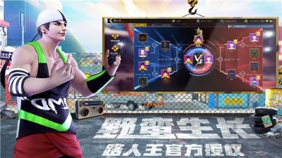 街篮2日服的图册