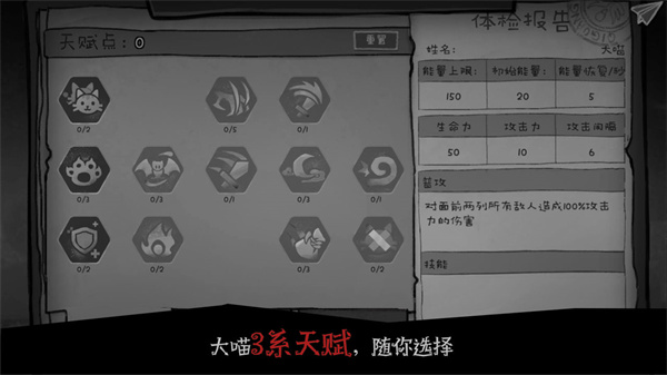 格蕾特的小屋的图册