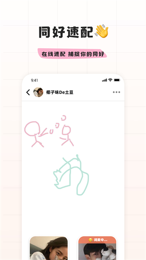 幸识旧版本的图册