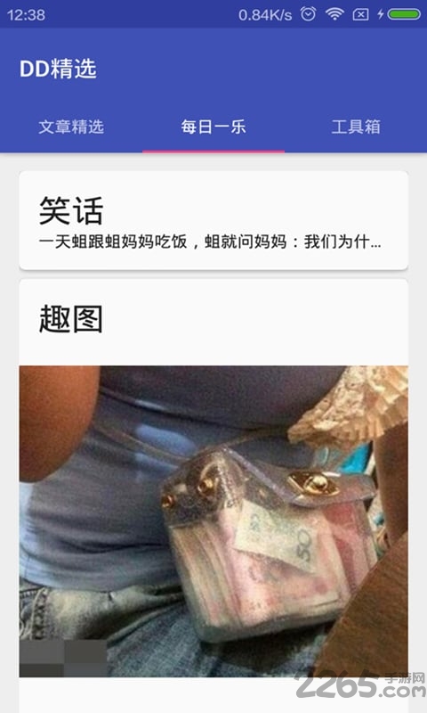 dd精选官方版的图册