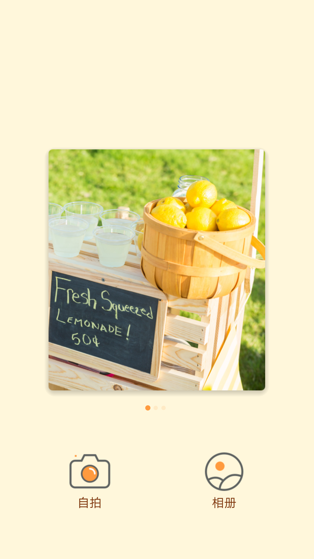 妙趣相机免费版下载的图册