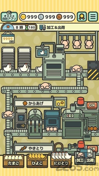 鸡蛋小鸡工厂最新版的图册