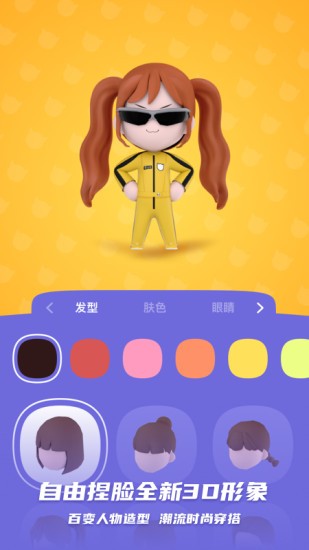 bud游戏安装入口的图册