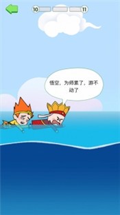 唐僧的取经之路官方版的图册