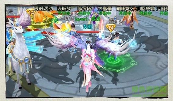 五三零玩永恒之恋手游的图册