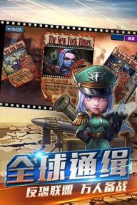 我是指挥官的图册