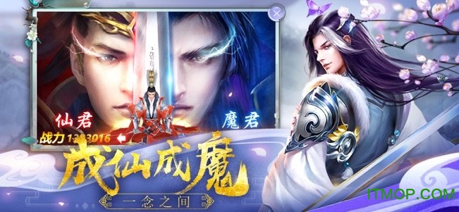 御剑仙灵的图册