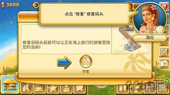 天堂岛高清破解版的图册