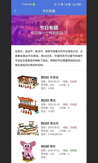 积木控bricks的图册