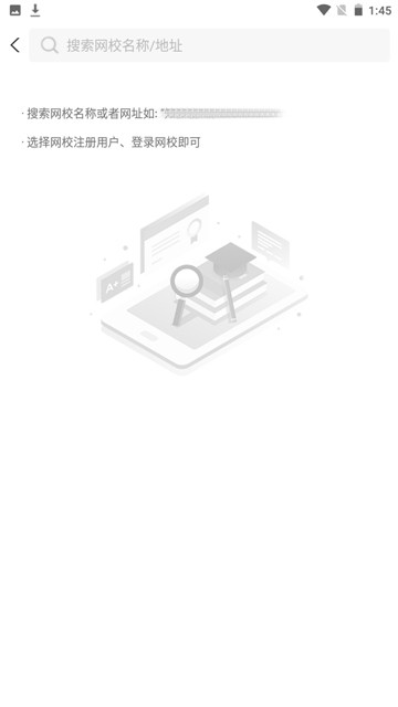 美课助手的图册