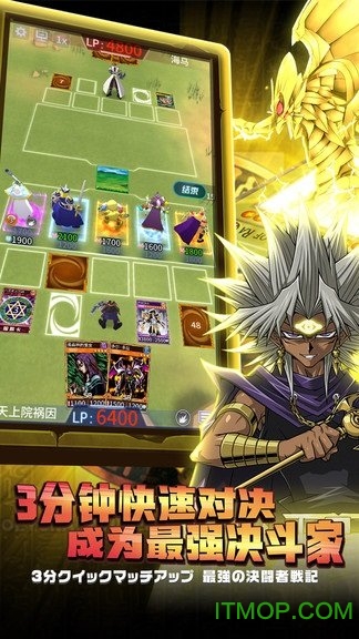 游戏王阵线对决果盘版的图册