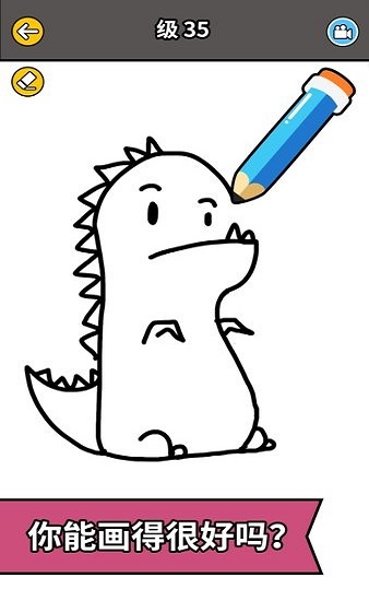 烧脑火柴人小游戏的图册