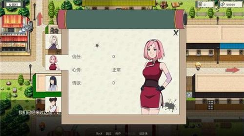 火影忍者异族崛起下载最新版的图册