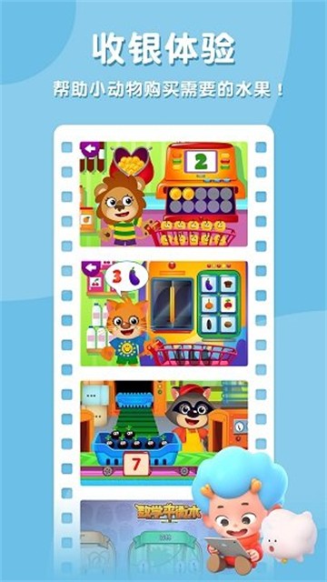 蔬菜专家3的图册