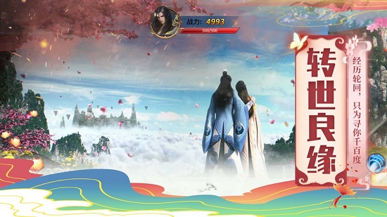 剑归青城最新版的图册