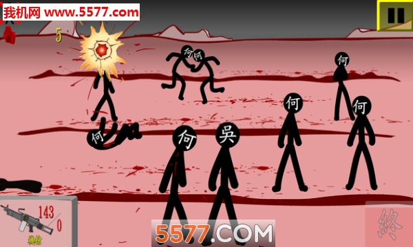 猎杀何老师dlc安卓版的图册