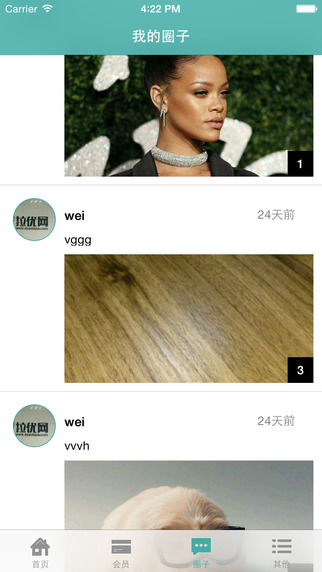 拉优生活的图册