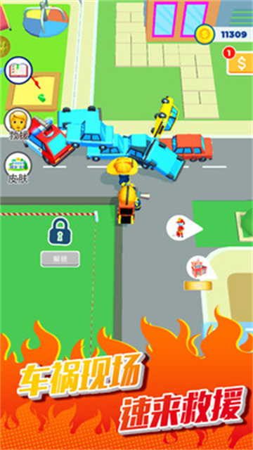 灭火小达人的图册