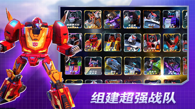 变形金刚地球之战九游版最新版的图册