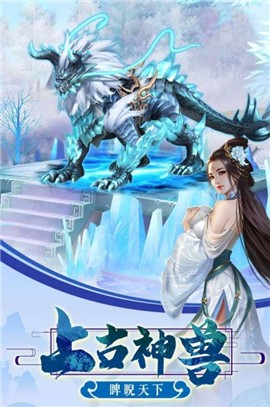 神荒剑尊的图册