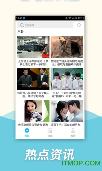 人人播放器app的图册