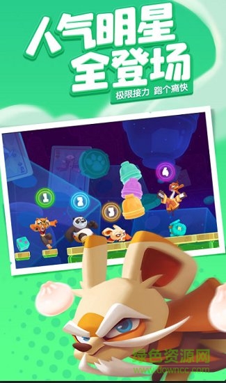 梦工场大冒险手机版的图册