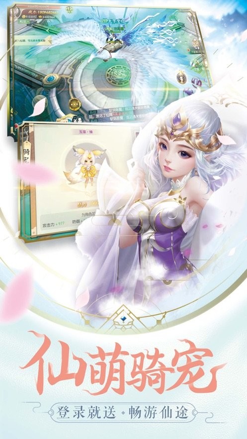 剑玄太虚的图册