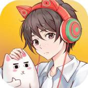 废柴物语官方版