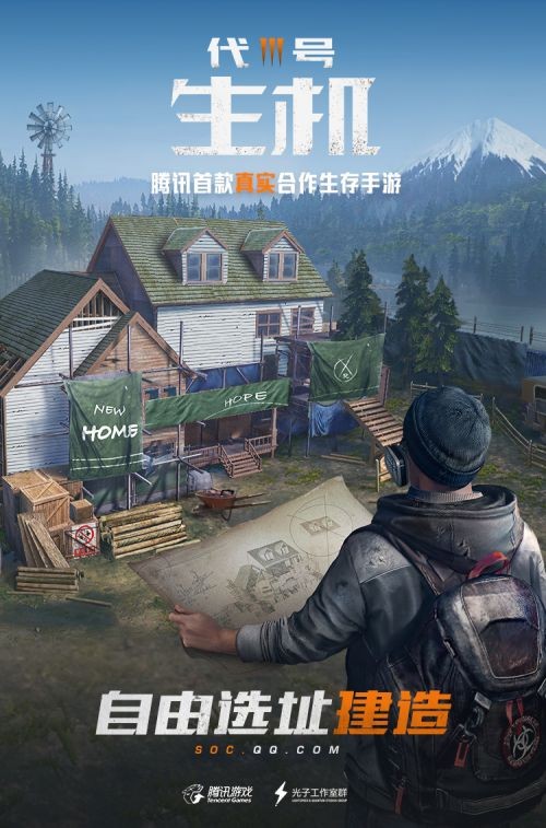 代号升级的图册