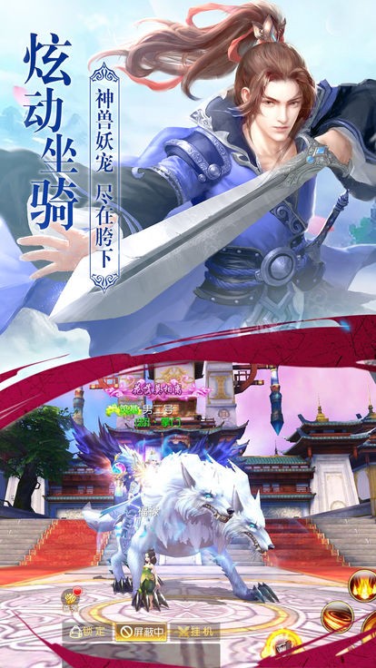 剑与纷争的图册