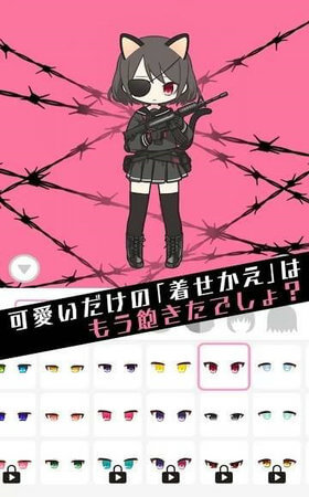 黑色棒棒糖的图册