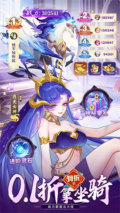 侠客道手游华为版的图册