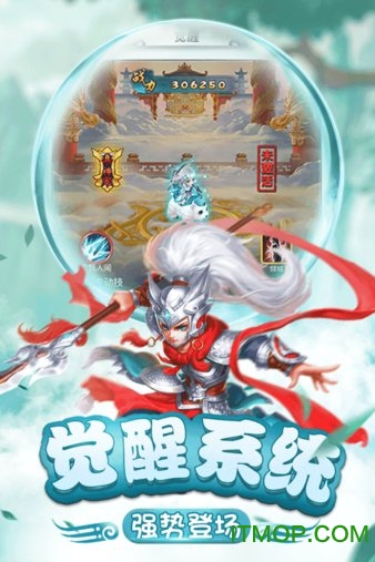 仙灵正传百度版的图册