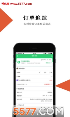 嘀嘀点呗外卖的图册