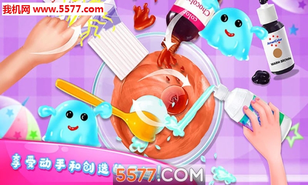 DIY史莱姆制造者安卓版的图册