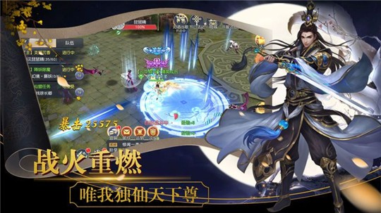 刀剑奇缘录的图册