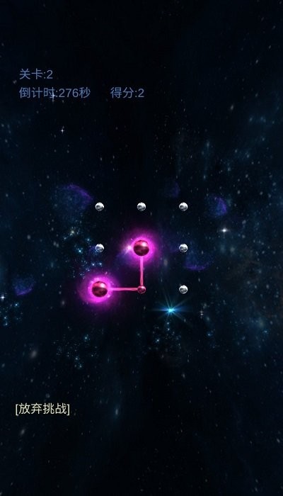 魔晶石连线挑战手机版的图册