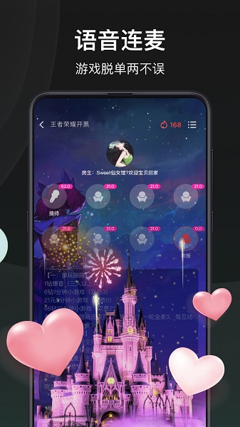 谁是凶手剧本杀社交app的图册