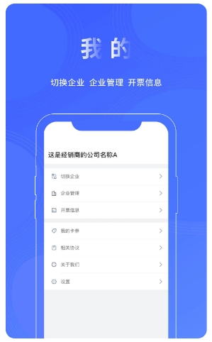 平安点创租赁官方版app的图册