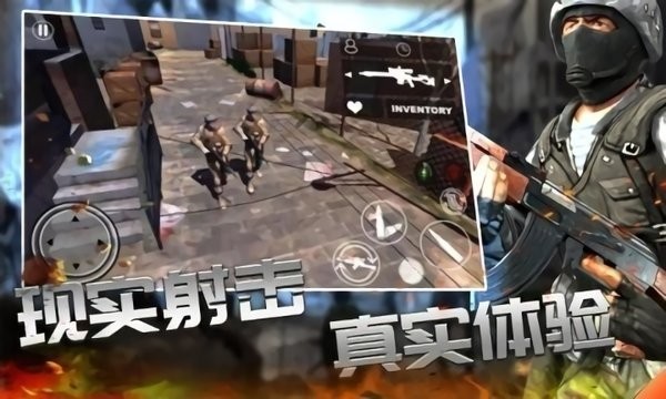 战线精英枪战王者最新版的图册