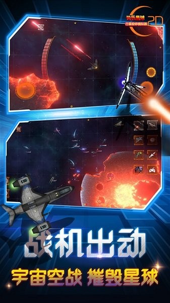 快乐星球模拟器的图册