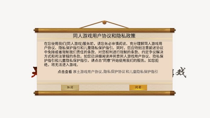 三国戏曹操传手机版的图册